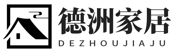 Guangdong Dezhou Home Building Materials Co., Ltd.